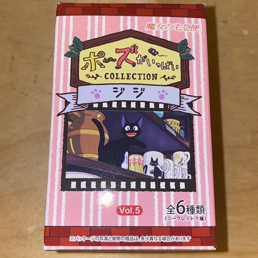 Kiki’s Delivery Service Blind Box